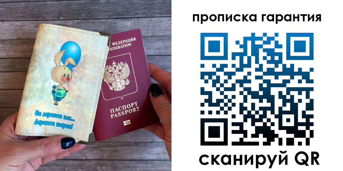 регистрация в Назрани