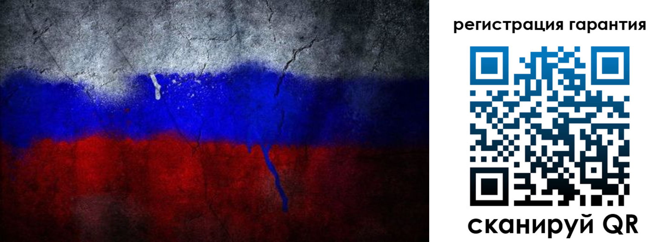 регистрация для школы в Назрани