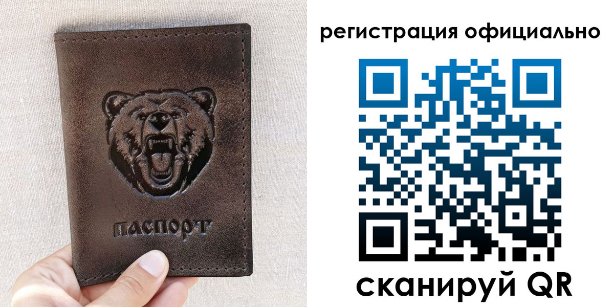 прописка от собственника в Назрани
