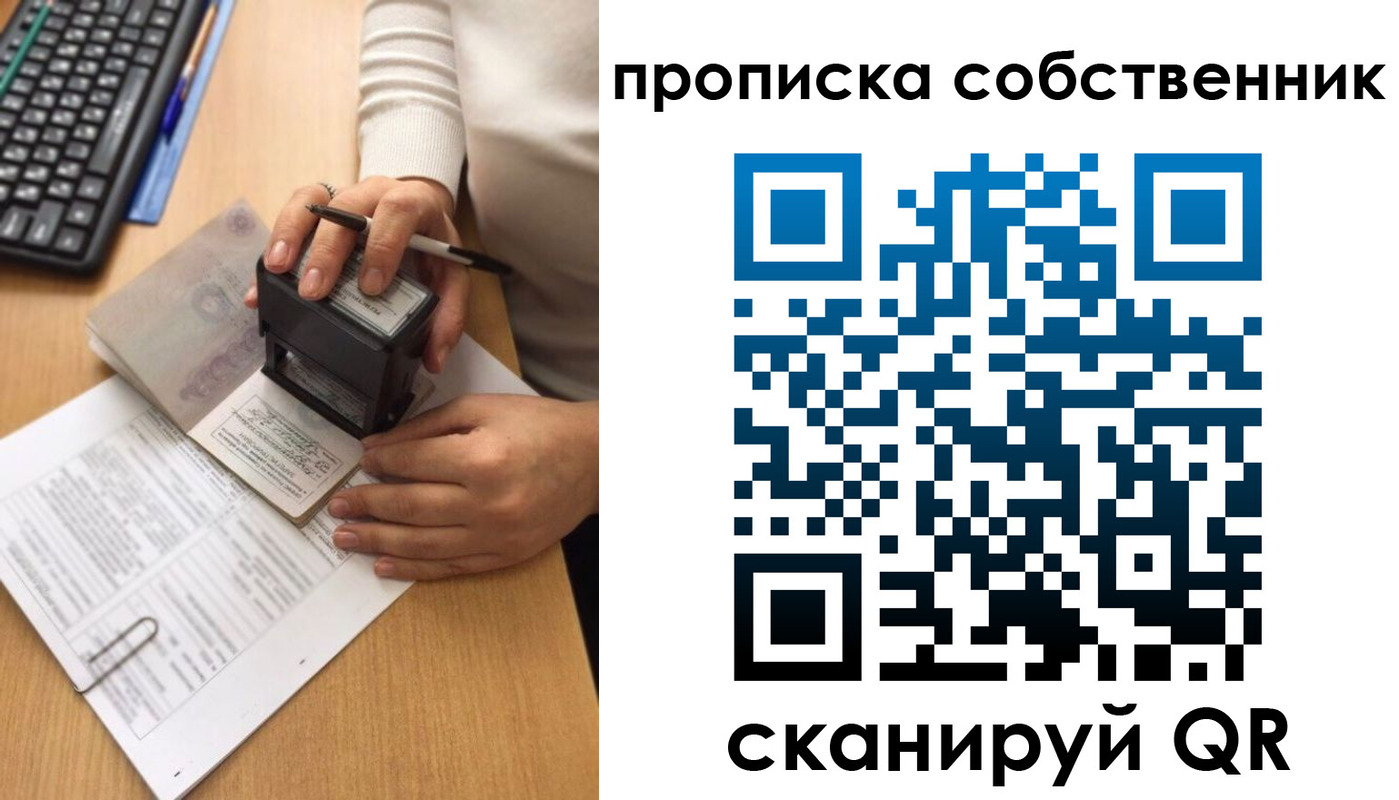прописка иностранных граждан в Назрани